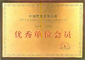 廣州非常裝飾